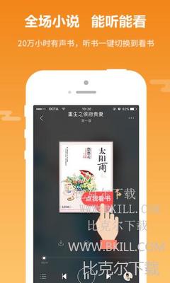 鸭脖娱乐官网app